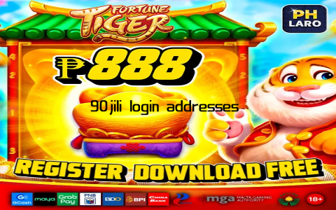 90jili login addresses this need by incorporating robust security measures that protect users from potential risks